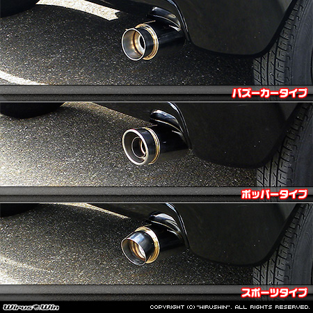 WirusWin】スズキ ツイン（CBA-EC22S・CAA-EC22S・UA-EC22S・ZA-EC22S