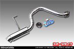 WirusWin】ホンダ バモス用マフラー ラインナップ