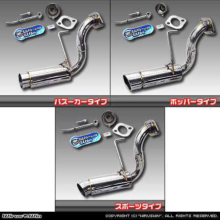 WirusWin】ホンダ バモス（LA-HM1・LA-HM2・ABA-HM1・ABA-HM2）バモス