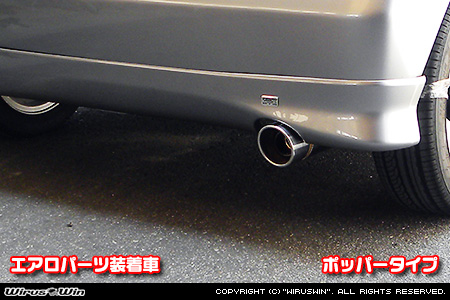 WirusWin】ホンダ ゼスト（DBA-JE1｜ターボ車・NA（ノンターボ）車