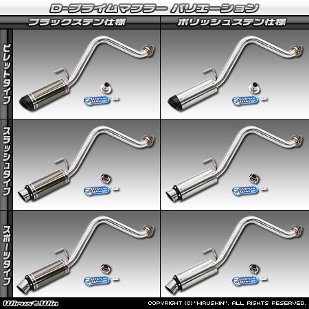 WirusWin】ホンダ アクティ トラック（GBD-HA6・GBD-HA7・EBD-HA8・EBD