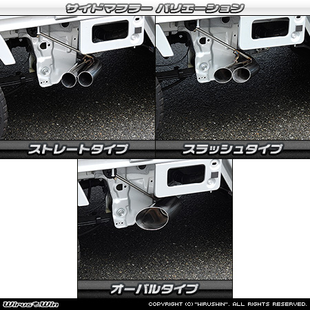 WirusWin】スズキ スーパーキャリイ（スーパーキャリー）（3BD-DA16T