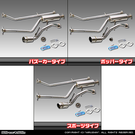 WirusWin】ニッサン デイズ ルークス（DBA-B21A｜NA（ノンターボ）車