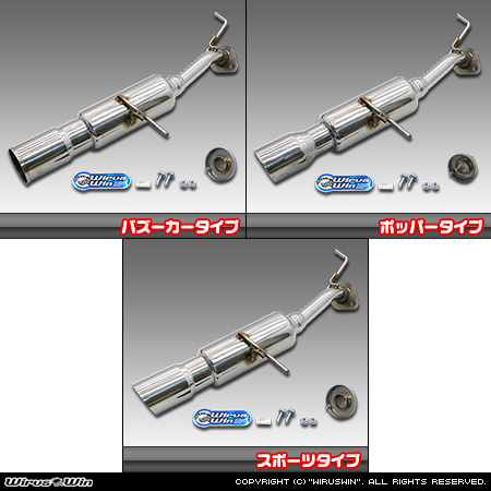 WirusWin】マツダ デミオ（DBA-DJ3FS・6BA-DJLFS・CBA-DJLFS｜P3-VPS