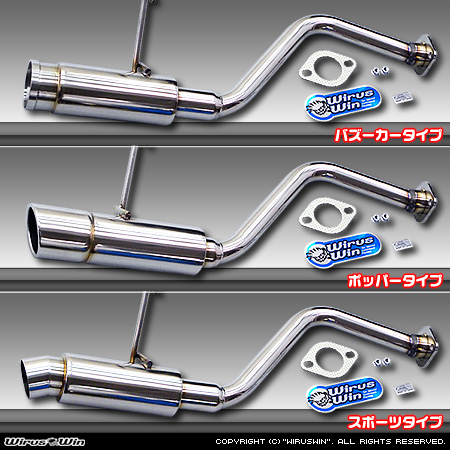 WirusWin】ダイハツ エッセ（DBA-L235S｜NA（ノンターボ）車｜2WD）用