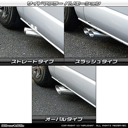 WirusWin】トヨタ ハイエース・レジアスエース（200系｜ロング標準