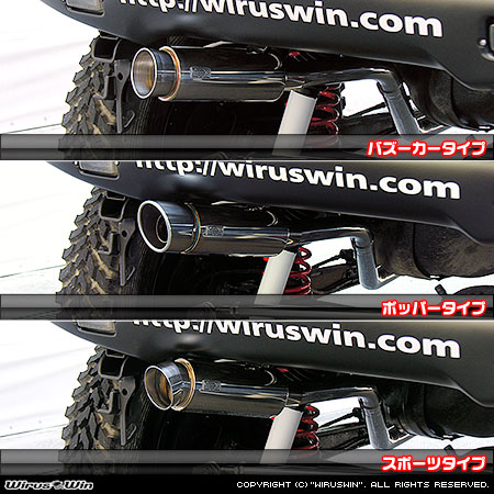 WirusWin】【JB23】ジムニー用左出しコンパクトマフラー スポーツタイプ