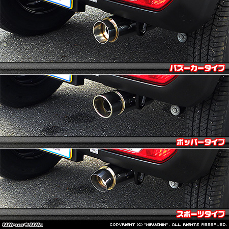 WirusWin】【JB64】ジムニー用コンパクトマフラー スポーツタイプ