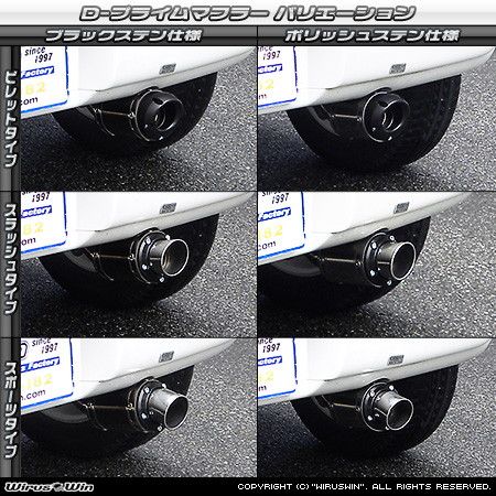 WirusWin】スズキ ラパン（ABA-HE21S・CBA-HE21S・UA-HE21S・LA-HE21S