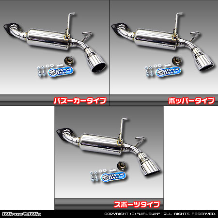 WirusWin】マツダ ロードスター（CBA-NCEC・DBA-NCEC）用コンパクト