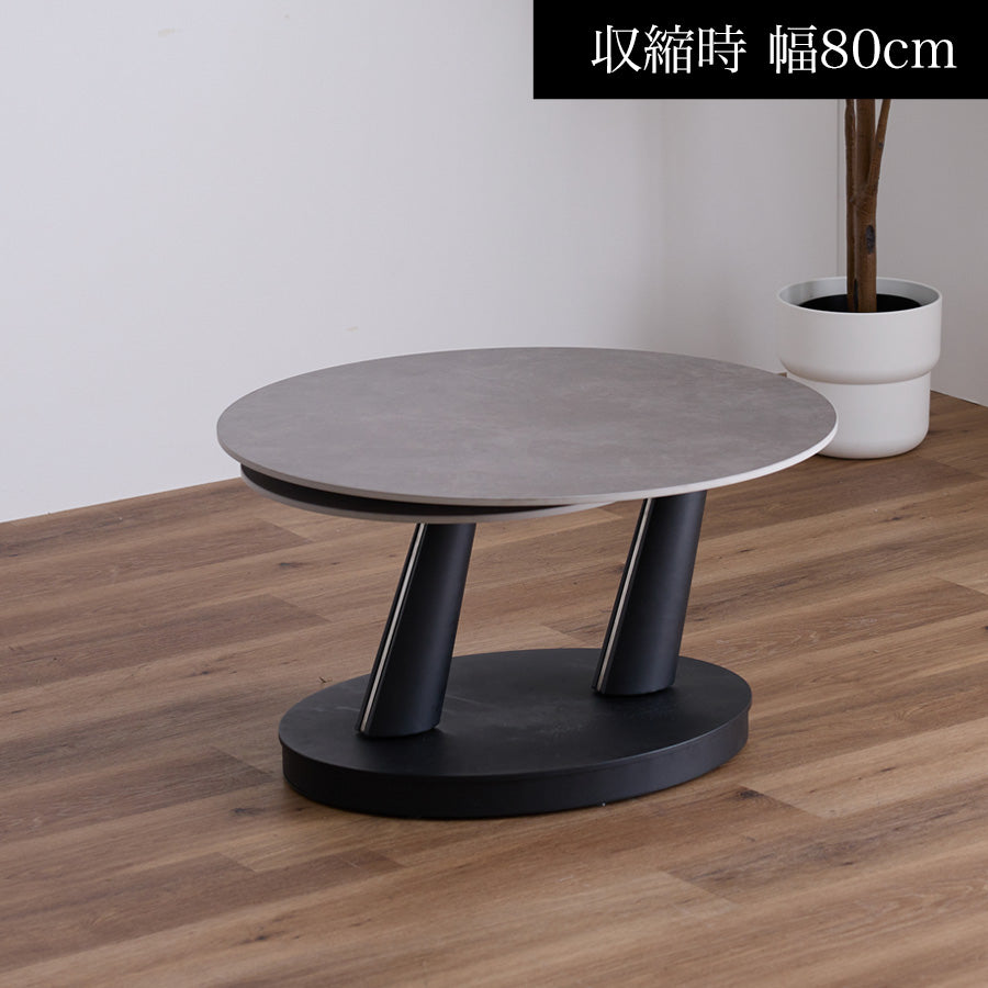 回転式伸長 ラウンドテーブル セラミック 幅80cm~126.5cm ネオン