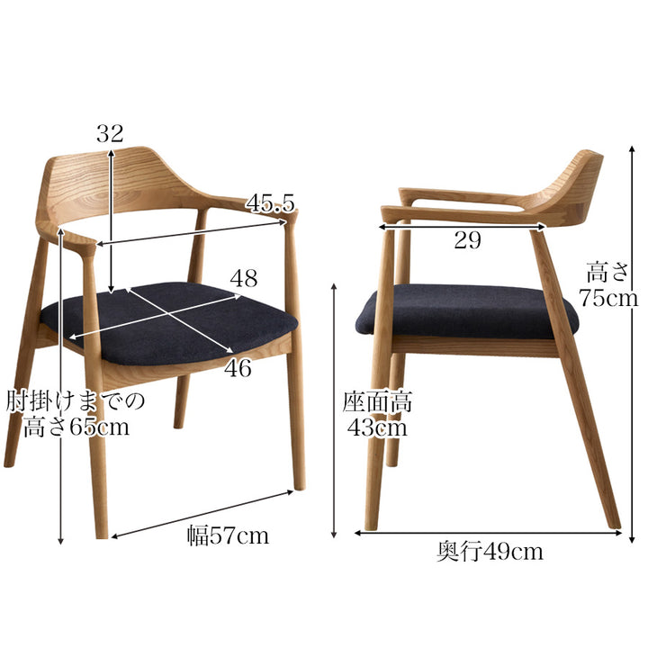 kou0001②匠工芸『BANシリーズ』ダイニングチェア1脚 kou0001①匠工芸