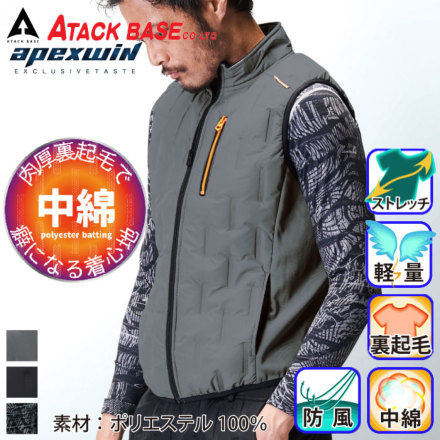 アタックベース] 53000 apexwin ピンソニックベスト
