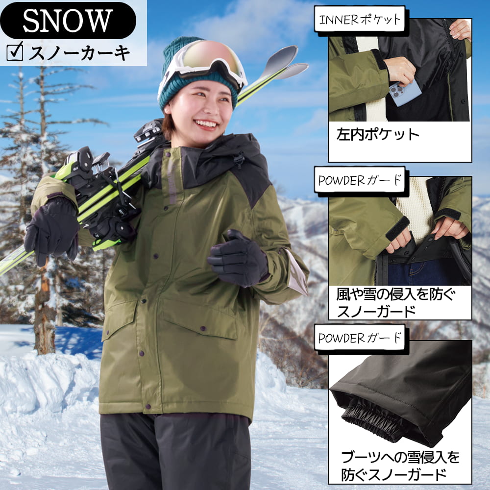 イージス2025 WORKMAN スキー、スノーボードウェア上下セット Sサイズ