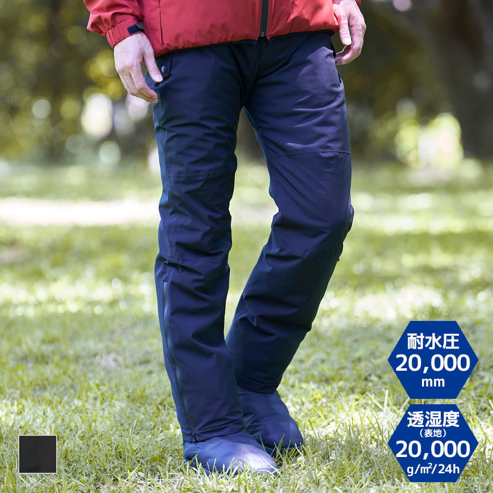 AEGIS RIDING 防水パンツ 3L リミテッドブラック 送料無料 ワークマン