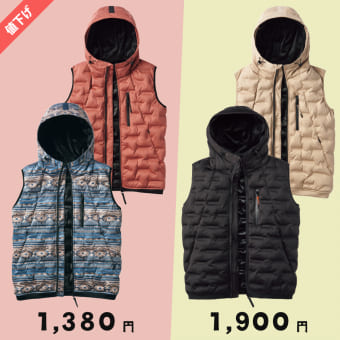 HV006E エアロストレッチアルティメットフーデッドベスト | ワークマン