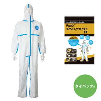 タイベック(R)ソフトウェアⅢ型 1枚(M シロ): 作業服 | ワークマン