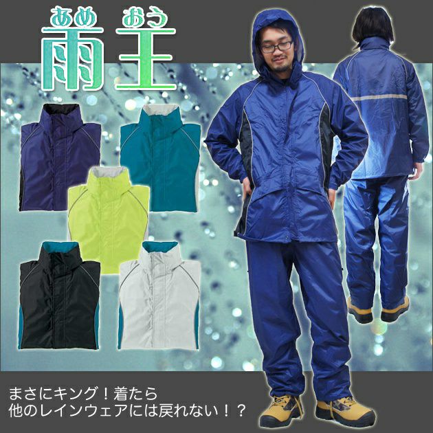 雨の日必見！早い者勝ち！完売超美品マークアンドロナ 2WAYレイン