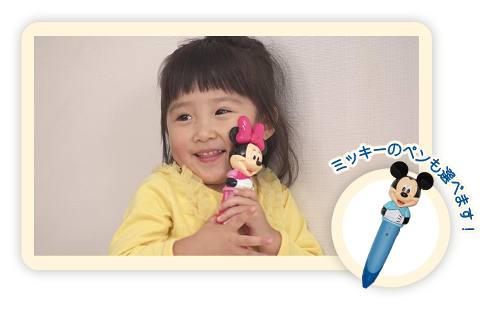 ミッキー・マジックペン・セット｜【公式】「ディズニー英語システム