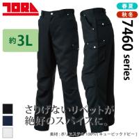 寅壱] 7460-219 カーゴパンツ