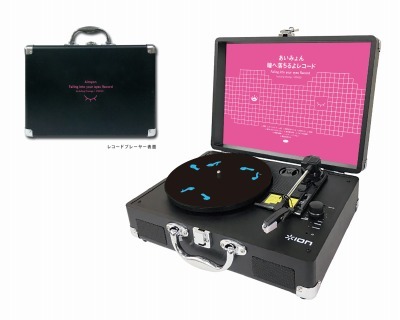 あいみょん「瞳へ落ちるよレコード（通常盤）」 | Warner Music Japan