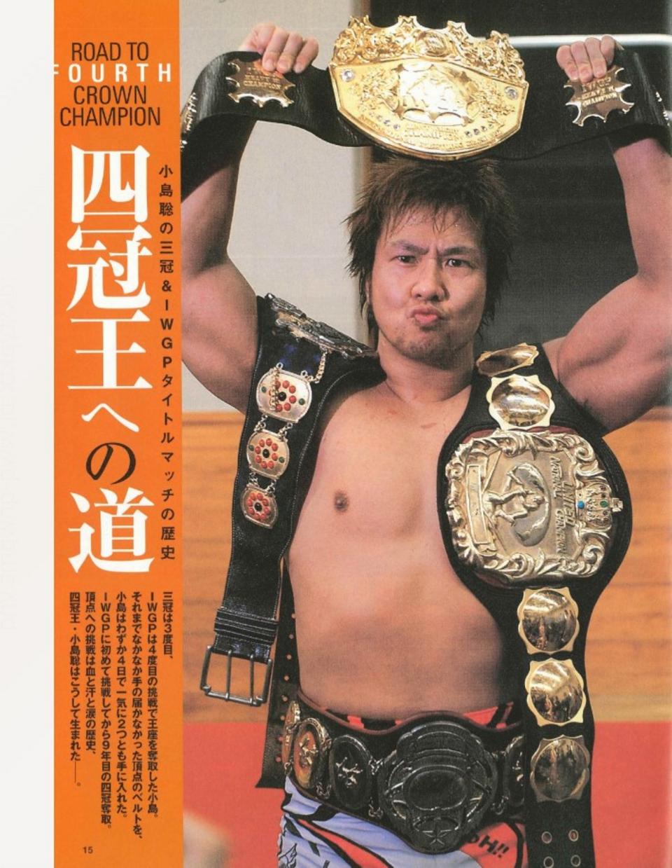 ハオHAO プロレス 小島聡HC スペシャルバージョンセット サイン入り