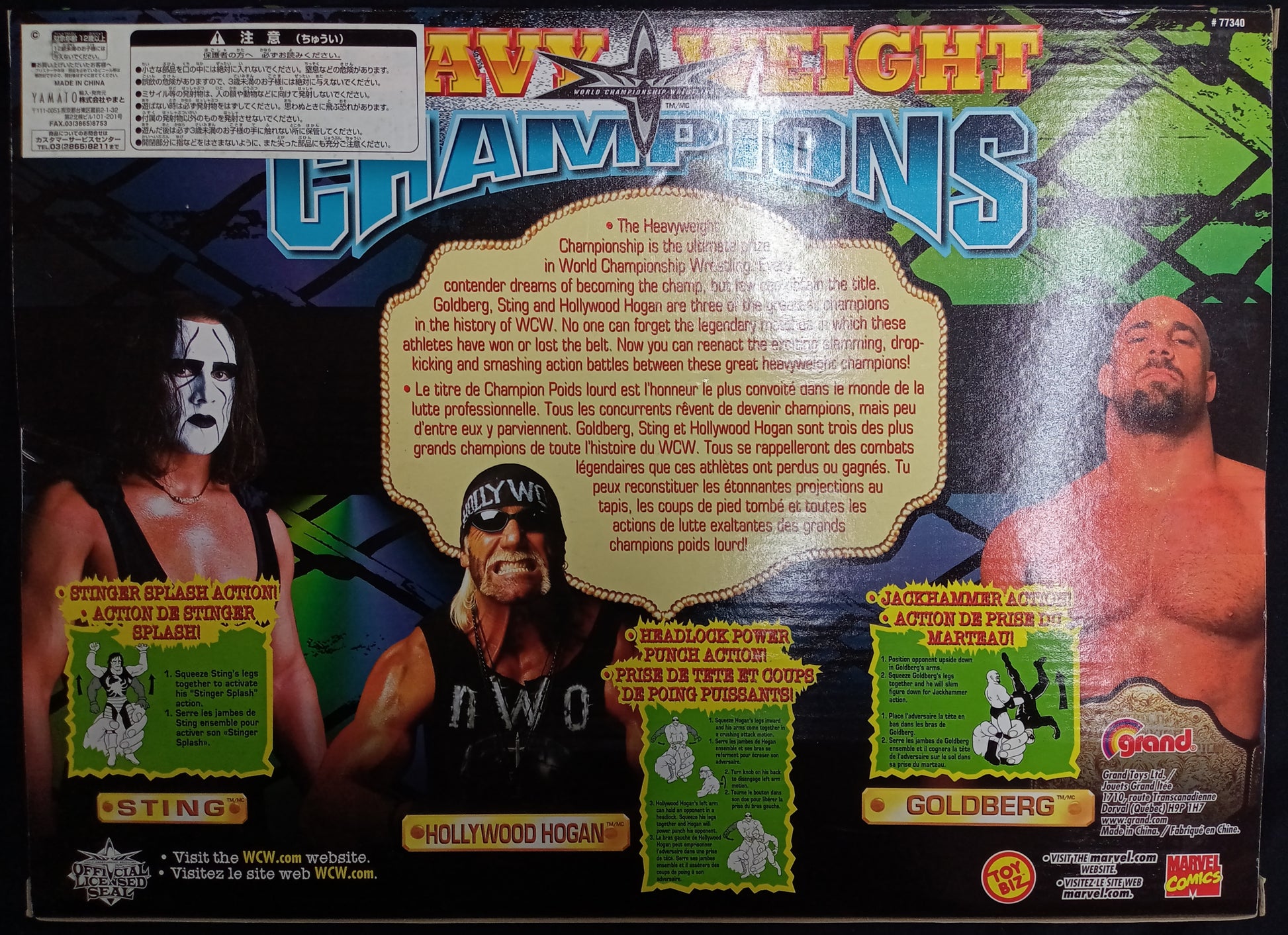 1999 WCW Toy Biz Heavyweight Champions: Hollywood Hogan, Goldberg