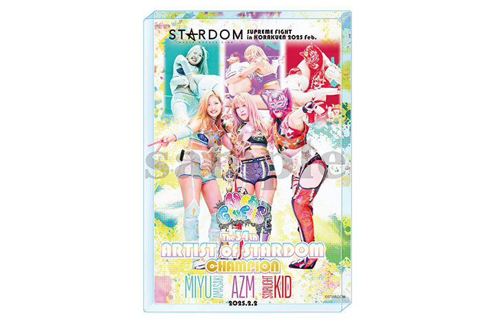 新商品】※2025年5月中旬以降順次お届け予定※『スターライト・キッド