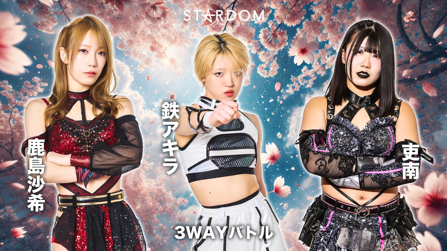 鹿島沙希選手欠場とカード変更のお知らせ | ニュース | スターダム