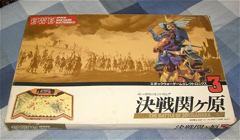 ウォーゲームエレクトロニクス