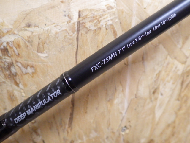 アブガルシア FXC-75MH ディープマニピュレーター アブ ファンタジスタ