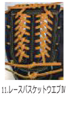 玉澤 硬式 オーダー グローブ グラブ DELUXE FIELD タマザワ 野球用品