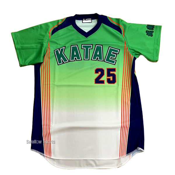 レワード】片江校区体育振興会 昇華ユニフォームシャツ SUS-203V katae