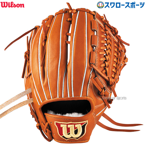 野球 ウィルソン 硬式グローブ グラブ Wilson Staff DUAL ウィルソン