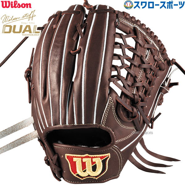 野球 ウィルソン 硬式グローブ グラブ Wilson Staff DUAL ウィルソン