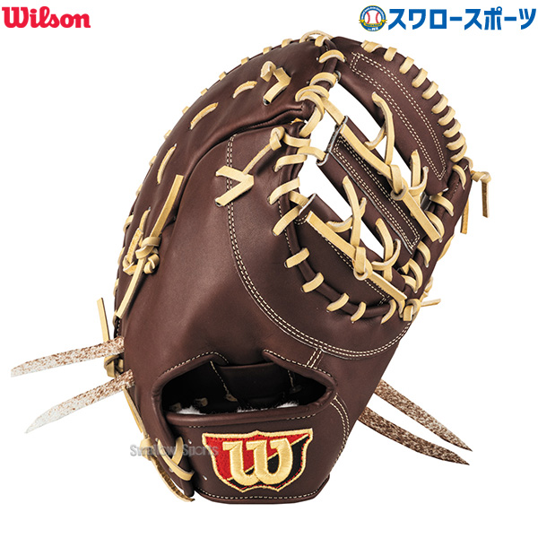 野球 ウィルソン 硬式ミット ファーストミット Wilson Staff