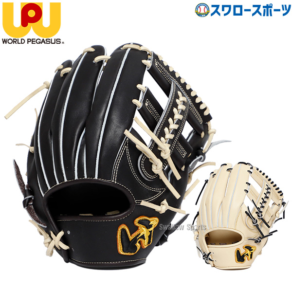 野球 ワールドペガサス 硬式用 内野 内野手用 右投用 GRAND PEGASUS