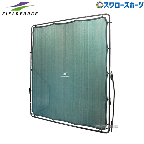 野球 フィールドフォース 壁ネット グリーンモンスター FKB-2620N
