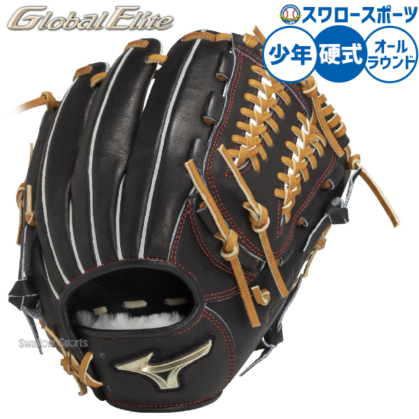 野球 ミズノ 少年用 硬式グローブ 硬式 グローブ グラブ ゴールデン