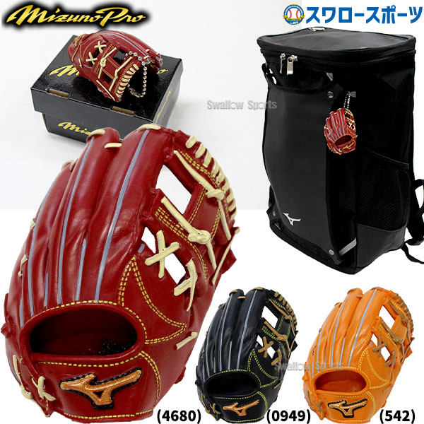 イチローKOBE CHIBEN ミニチュアグローブ