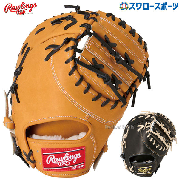 2/21～23限定価格】 野球 ローリングス 硬式ファーストミット 大人 HOH