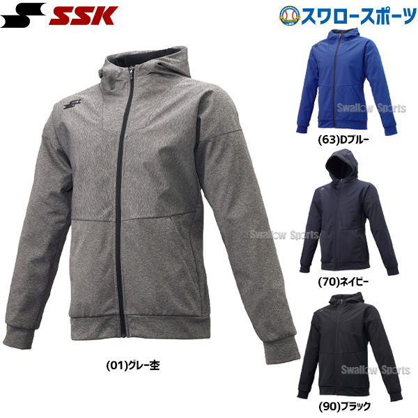 SSK エスエスケイ 長袖フルZIPボンディングスウェット パーカー DRF024