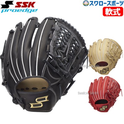 SSK軟式野球ファーストミットグローブ 黒/茶色 軟化オイル付き