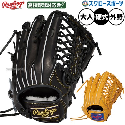 野球 ローリングス (Rawlings) 商品一覧｜野球用品スワロースポーツ