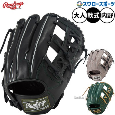 ローリングス 軟式グラブ特集！ Rawlingsの軟式グラブ・ミットの新商品