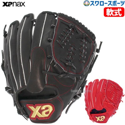 新チーム応援セール!!軟式グラブ 野球用品スワロースポーツ