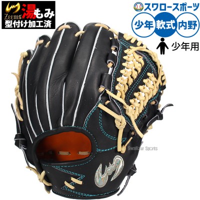 野球 ジームス 軟式グローブ グラブ 湯もみ型付け済み 軟式用 オール