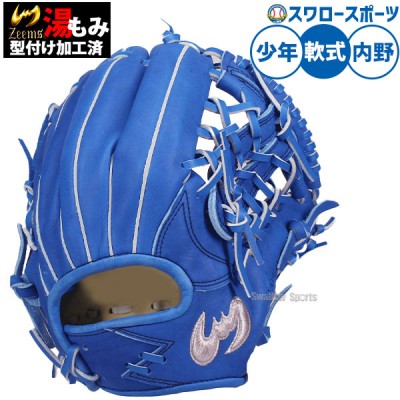 ジームス軟式グラブ特集！！ 野球用品スワロースポーツ