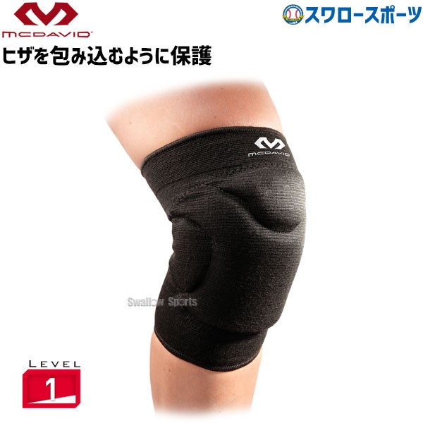 マクダビッド フレックス ニ―パッド M602 - 野球用品 スワロースポーツ