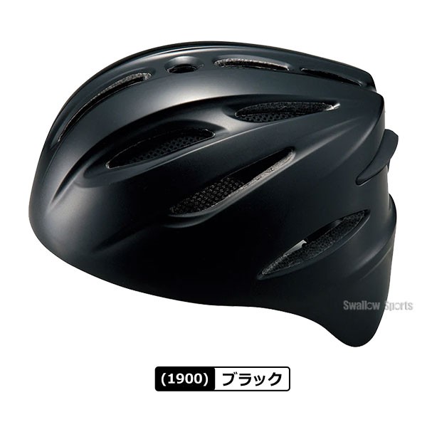 野球 ZETT ゼット 軟式 捕手用ヘルメット 大人用 一般用 軟式用